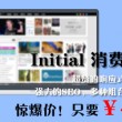 49tk图库开奖app下载安装安卓版免费