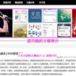 香港今晚必开一肖68